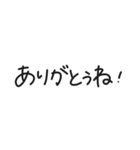【福岡・博多弁】手書き／日常会話（個別スタンプ：30）
