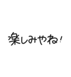 【福岡・博多弁】手書き／日常会話（個別スタンプ：31）