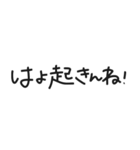 【福岡・博多弁】手書き／日常会話（個別スタンプ：35）