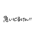 【福岡・博多弁】手書き／日常会話（個別スタンプ：36）