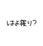 【福岡・博多弁】手書き／日常会話（個別スタンプ：37）