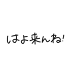 【福岡・博多弁】手書き／日常会話（個別スタンプ：40）