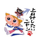 Tam-TamCat1（個別スタンプ：5）