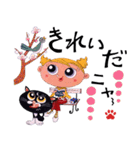 Tam-TamCat1（個別スタンプ：16）