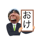 臭い男たち（個別スタンプ：3）