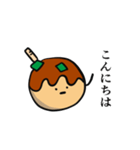 おいしいたこ焼き（個別スタンプ：2）
