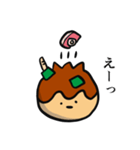 おいしいたこ焼き（個別スタンプ：3）