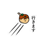 おいしいたこ焼き（個別スタンプ：8）