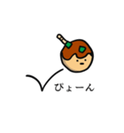 おいしいたこ焼き（個別スタンプ：12）