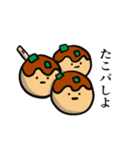 おいしいたこ焼き（個別スタンプ：13）