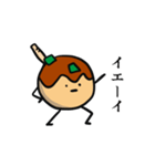 おいしいたこ焼き（個別スタンプ：14）