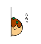 おいしいたこ焼き（個別スタンプ：18）