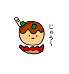 おいしいたこ焼き（個別スタンプ：29）
