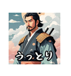 お侍さん感情Ver（個別スタンプ：5）