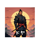 お侍さん感情Ver（個別スタンプ：8）