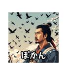 お侍さん感情Ver（個別スタンプ：10）