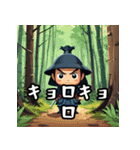 お侍さん感情Ver（個別スタンプ：13）