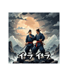 お侍さん感情Ver（個別スタンプ：15）