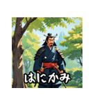 お侍さん感情Ver（個別スタンプ：16）
