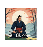 お侍さん感情Ver（個別スタンプ：19）