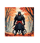 お侍さん感情Ver（個別スタンプ：22）