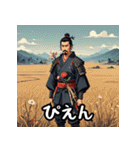 お侍さん感情Ver（個別スタンプ：24）