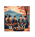 お侍さん感情Ver（個別スタンプ：27）