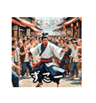 お侍さん感情Ver（個別スタンプ：28）