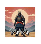 お侍さん感情Ver（個別スタンプ：29）