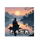 お侍さん感情Ver（個別スタンプ：30）