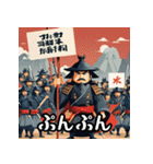 お侍さん感情Ver（個別スタンプ：31）