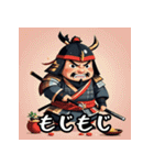 お侍さん感情Ver（個別スタンプ：32）
