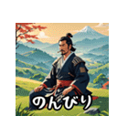 お侍さん感情Ver（個別スタンプ：37）