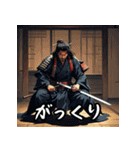 お侍さん感情Ver（個別スタンプ：38）