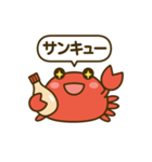 かわいくて使いやすい♪カニマヨくん（個別スタンプ：2）