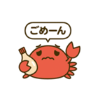 かわいくて使いやすい♪カニマヨくん（個別スタンプ：7）