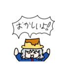 ひょうたん丸スタンプ☆（個別スタンプ：2）