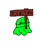 マルメロモンの役立つスタンプ（個別スタンプ：12）