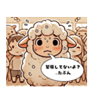 がんばるって、照れる。（個別スタンプ：4）