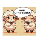 がんばるって、照れる。（個別スタンプ：5）