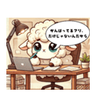 がんばるって、照れる。（個別スタンプ：8）