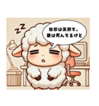 がんばるって、照れる。（個別スタンプ：9）