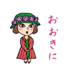 ハデカワ女子ズ【関西弁】（個別スタンプ：2）