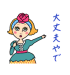 ハデカワ女子ズ【関西弁】（個別スタンプ：10）