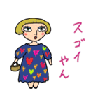 ハデカワ女子ズ【関西弁】（個別スタンプ：15）