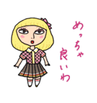 ハデカワ女子ズ【関西弁】（個別スタンプ：16）