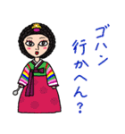 ハデカワ女子ズ【関西弁】（個別スタンプ：17）