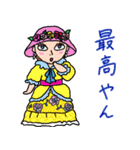 ハデカワ女子ズ【関西弁】（個別スタンプ：19）