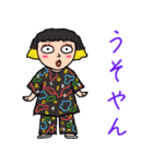 ハデカワ女子ズ【関西弁】（個別スタンプ：21）