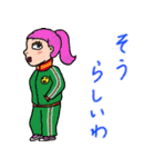 ハデカワ女子ズ【関西弁】（個別スタンプ：22）